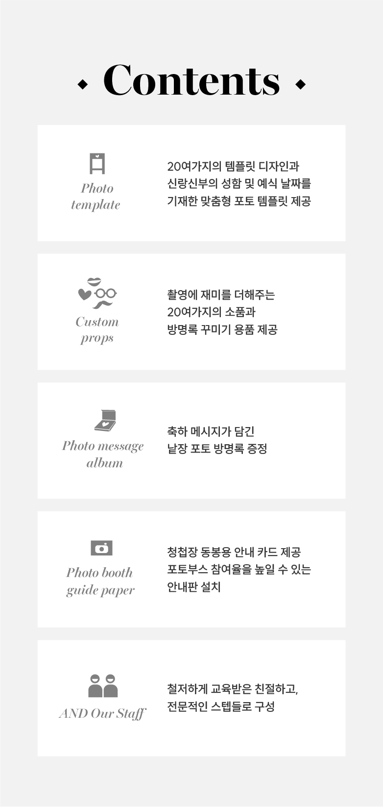 사진 4